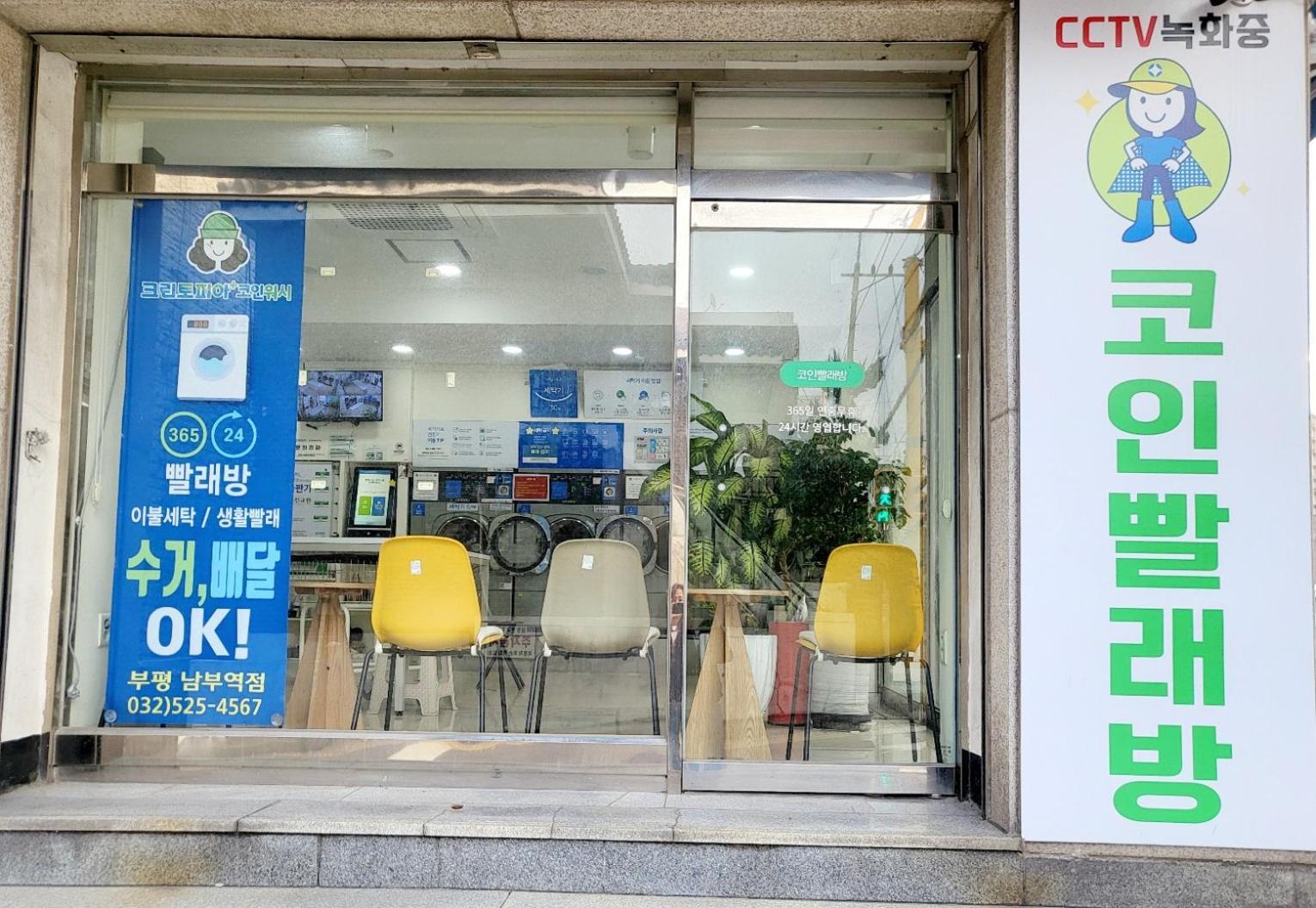 Happy Stay Incheon Exterior photo