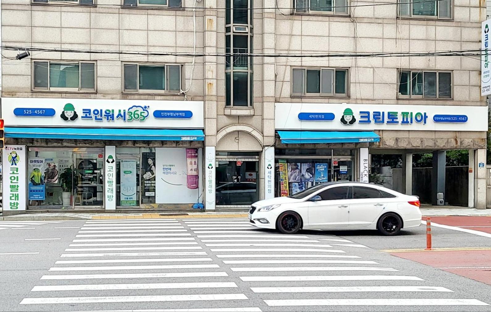 Happy Stay Incheon Exterior photo