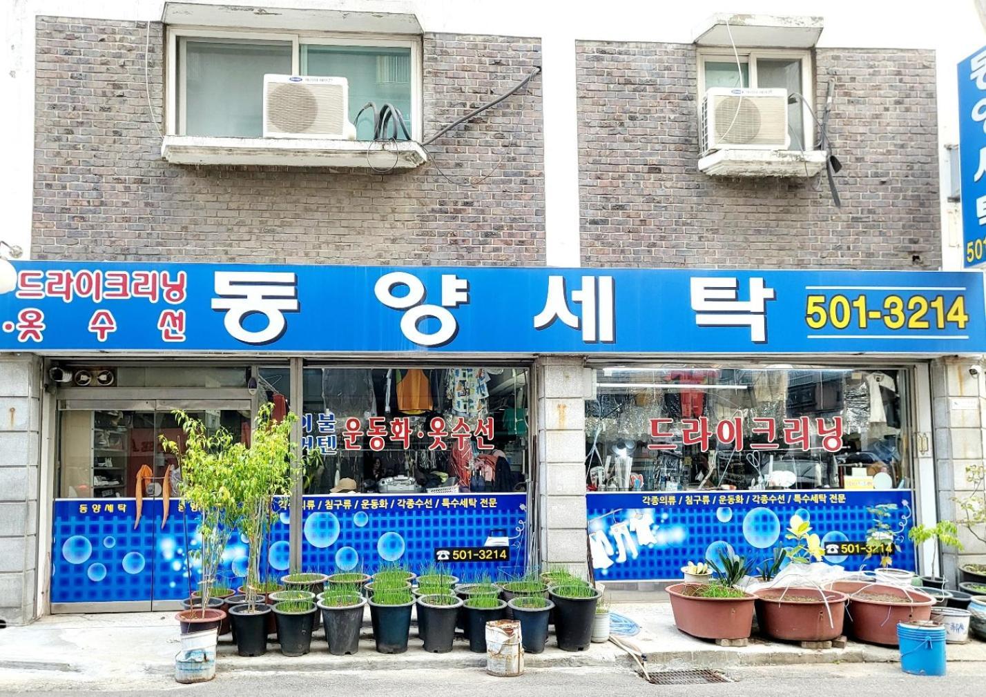 Happy Stay Incheon Exterior photo